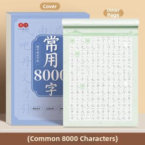 CEYU | Speedy Calligraphy Practice Book Hard Pen Writing