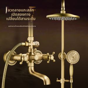 JUNSHEN | Vintage Style Pressure Shower Set