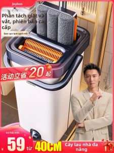 JOYBOS | Self-Cleaning Flat Mop