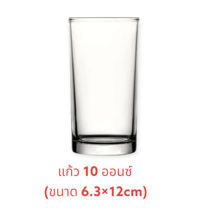 (ยกโหล12ใบ) แก้วน้ำใส 10 ออนซ์ (รุ่น LG30) แก้วน้ำ แก้วเหล้า แก้ว ...
