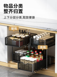 Giá Để Đồ Trong Tủ Nhà Bếp Có Thể Kéo Ra Giá Để Đồ Hai Lớp Giá Để Đồ Dưới Bồn Rửa Giá Để Đồ Đa Năng Giá Để Đồ Hiện Đại Tối Giản