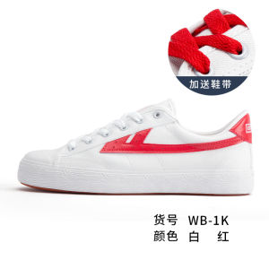 Warrior Collaborative Series Mens And Womens Canvas Shoes Low Top Flat Heel Rubber Outsole Pure Color Casual Wear