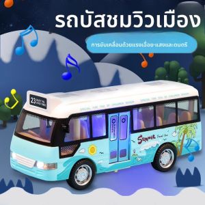 JIFANPAUL | Interactive School Bus Toy with Light and Music