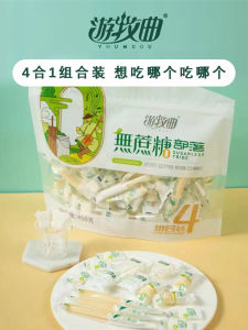 Go Nomad Song Milk Bars 450G Sucrose-Free Cheese Milk Shell Fresh Milk Soft Cheese Kids Nutrition Snacks at Any Time