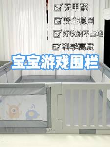 PINGAO | Hàng Rào An Toàn Cho Bé Bò và Đi Bộ