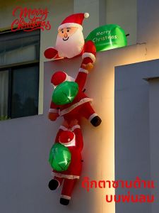 ตุ๊กตาคริสต์มาสพิงกิ้งสไนเตอร์แบบมีลม ประดับต้นคริสต์มาส ตกแต่งร้านค้ากลางแจ้ง เครื่องประดับตกแต่งที่มีแสง สั่งซื้อขายส่ง