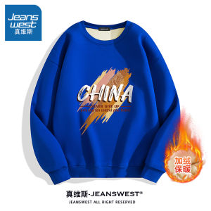 Jeanswest Mens Fleece Lined Sweatshirt Casual Sporty Outerwear Loose Fit Autumn Winter Street Style Long Sleeve round Neck