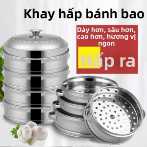 YANXING | Stainless Steel Steaming Basket