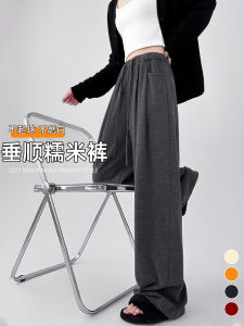 Deep Grey Loose Wide Leg Pants Womens High Waist Slimming Drapey Lazy Style Straight Casual Trousers Autumn New Arrival