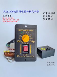 เครื่องควบคุมความเร็วแบบดั้งเดิม Delta 25W สำหรับเครื่องมือไฟฟ้าแบบไร้สาย US-52 ไฟฟ้าแบบสลับ 180W สวิตช์เครื่องมือไฟฟ้า 220V