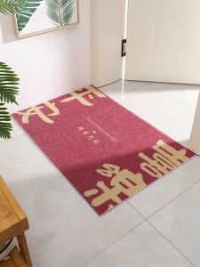 MOLORE | Silk Circle PVC Cuttable Doormat