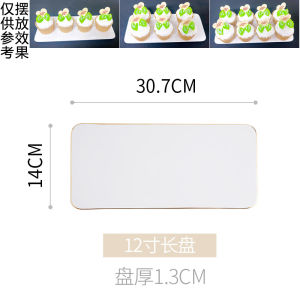 Bộ Đồ Ăn Nướng Tấm Phẳng Đồ Tây Gốm Sứ Viền Vàng Đĩa Vuông Đĩa Bánh Ngọt Đĩa Bằng Vuông Dài Đĩa Bày Biện Kiểu Nhật Đĩa Sushi