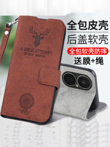 Huawei Enjoy 80 Phone Case Flip Cover Style Male Model Protective Deer Head Skin Full Lens Protection Anti-Fall Soft New Model