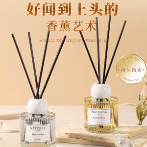 50ml Aromatherapy Fire Free Essential Oil Durable Bedroom perfume Hotel Fragrance Family Fragrance
