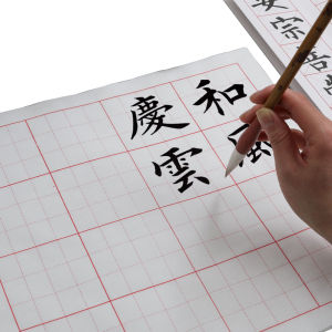 [100sheets-pack]及象格宣纸，中国书法临帖专用宣纸，半生熟宣纸【多规格可选】Half-cooked Rice & Raw Rice Paper for Chinese Calligraphy Grid Xuan Paper