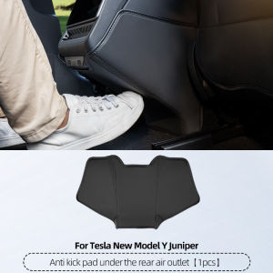For Tesla  Model Y Juniper Model 3 Highland rear air outlet protective pad anti kick and wear-resistant leather pad