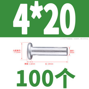 Flat round Head Aluminum Rivet M2m3m4m5m6m8 Flat Cap Solid Rivet Hand Tapping Type Rivet Nail Gb109