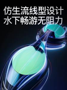 Umay(佑美) | Kính Bơi Chống Mờ Nước Chống Nước HD cho Người Mắt Kém