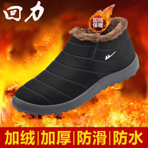 Warrior Snow Boots Mens Shoes Winter Fleece-lined Thickening Thermal Cotton Shoes Middle-Aged and Elderly Non Slip Waterproof Elderly Thin Cotton Short Boots