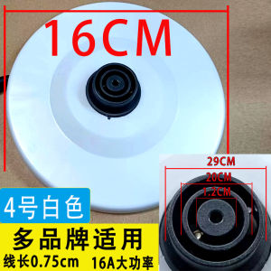 Universal Old Style Half Globe Electric Kettle Accessories Base Pot Bellied Stove Top Compatible Plastic Cooking Utensil