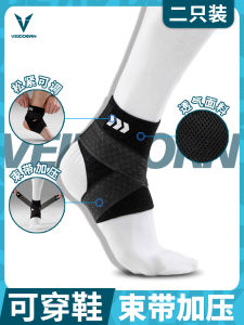 Ankle Support Mens and Womens Sports Sprain Fixed Rehabilitation Recovery Basketball Ankle Protective Sleeve Ankle Joint Protector Anti-Hip Foot