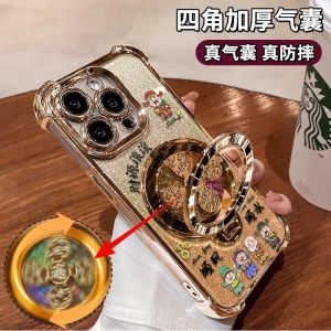Luxury Rotating Stand Phone Case for Apple 16Promax iPhone 15Plus Protective Cover Soft Silicone Flashing Creative Light Upgraded