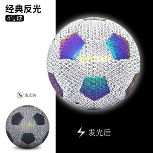 Reflective Football Training Match Ball for Children Students Adults Glow in the Dark Special Use Size 4 5 Official Match Ball