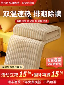 Double-Control Heated Blanket TOMONI Flagship Electric Warm Blanket Single Double Person Home Use Adjustable Temperature Pad