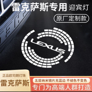 Lexus LM300/LM350 Laser Projection Welcome Light Compatible with Realfa MPV Door Ambient Lighting Car Accessories