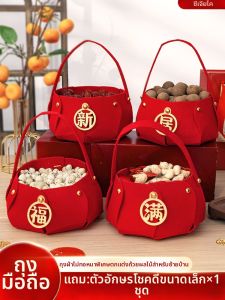XIKUNLE | New Home Gift Basket Decoration