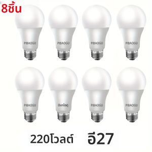 8PCS หลอดไฟ LED E27 220V 3W 6W 9W 12W 15W 18W 20W หลอดไฟความสว่างสูงการใช้พลังงานต่ําห้องนั่งเล่นบ้านหลอดไฟ LED