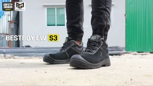 Safety Jogger รุ่น BESTBOY EW S3 รองเท้าเซฟตี้ รูปแบบหัวเหล็ก พื้นกันทะลุ กว้างพิเศษ พื้นกันน้ำมัন