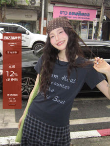 Fashionable Designer Korean Style Short Sleeve Summer T-Shirt