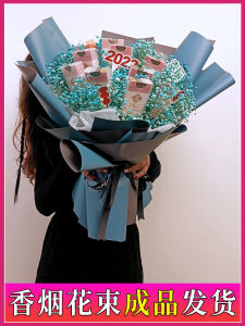 Romantic Customized 520 Valentines Day Flower Bouquet Full Sky Star Gift Surprise Practical Birthday New Year Present for Dad Husband