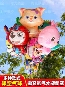 Cartoon Balloons for Children Helium-filled Flying Outdoor Toys Stall Ground Heap Knot Tied Festival Supplies Gifts