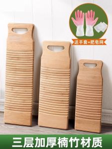 ที่ตอกเสื้อผ้าแบบใหม่ที่ทำจากไม้สำหรับใช้ในบ้าน ป้องกันการเปื้อนได้ เหมาะกับเด็ก ที่ตอกเสื้อผ้าแบบทนทานสำหรับใช้ในหอพักนักศึกษา