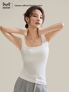 Miiow | Slim Fit U-Neck Strap Vest Womens Summer New Style Suit Inner Wear Outer Wear Ribbed Square Collar MiiOW Cat Person White