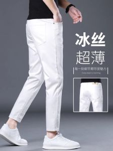 High-End White Nine-Piece Jeans for Men Slim Fit Casual Autumn Style mid Waist Five Pocket Design Water Washed Cotton Blend