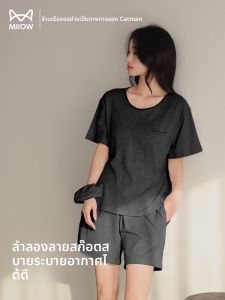 MiiOW | ชุดนอนผู้หญิง MiiOW ฤดูร้อน 2025 ชุดนอนแขนสั้นแบบลำลองพร้อมแผ่นเสริมหน้าอก ชุดอยู่บ้านที่สวมใส่สบายและสวมใส่ได้กลางแจ้ง