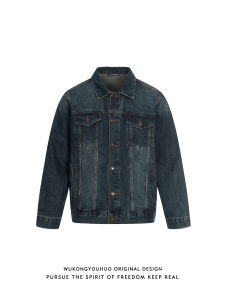 WUKONGYOUHUO | Washed Vintage Loose Denim Jacket