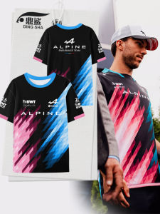 DINGSHA | Ice Silk Quick Dry Mens Short Sleeve T-shirt