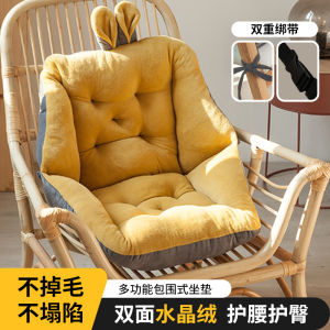 MEIJIAXIUPIN | Winter Lumbar Support Cushion for Prolonged Sitting in Office or Dorm