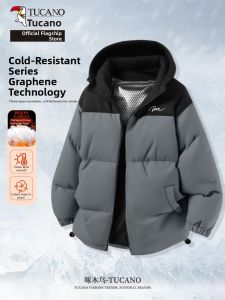 TUCANO | Thickened Warm Cotton Padded Coat Hood