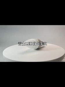 NVC | Đèn Led Siêu Sáng Tiết Kiệm Điện 3W