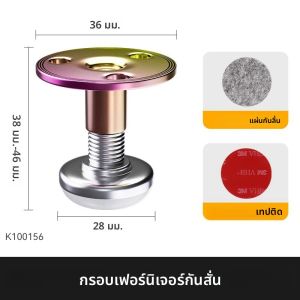อุปกรณ์ยึดเตียงแบบปรับได้ขนาด 30-120 มม. ป้องกันการสั่นสะเทือน ติดตั้งง่ายด้วยกาวในตัว  ตัวล็อคหัวเตียงแบบยืดหดได้ อุปกรณ์ยึดติด