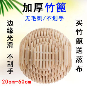 Tre Tròn Hấp Giá Hộ Gia Đình Xào Chảo Chống Nước Điện Hấp Giỏ Hấp Lưới Khay Dụng Cụ Nấu Ăn