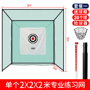 Pgm Golf Practice Net Professional Swing Putt Green Set Indoor Outdoor Cage for Golf Fans Fitness Sports Equipment