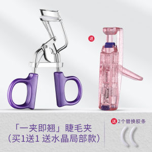 กาวจับขนตาแบบหนีบ ทรงดอกทานตะวัน ง่ายต่อการใช้งาน ขนตาธรรมชาติ ทรงกระบอกยาว ทนทานต่อการซักได้ 18 เดือน