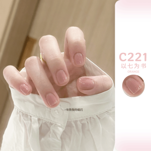 Early Eight Nude Color Series Orange Nail Polish Quick Dry Long Lasting Tearable Ice Transparent New 2025 No Baking Required