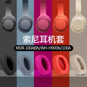 Sony Wh-h900n Ear Cushion Mdr-100abn Headphone Cover Sponge Protector Accessory Replacement Digital Accessories Earphone Parts